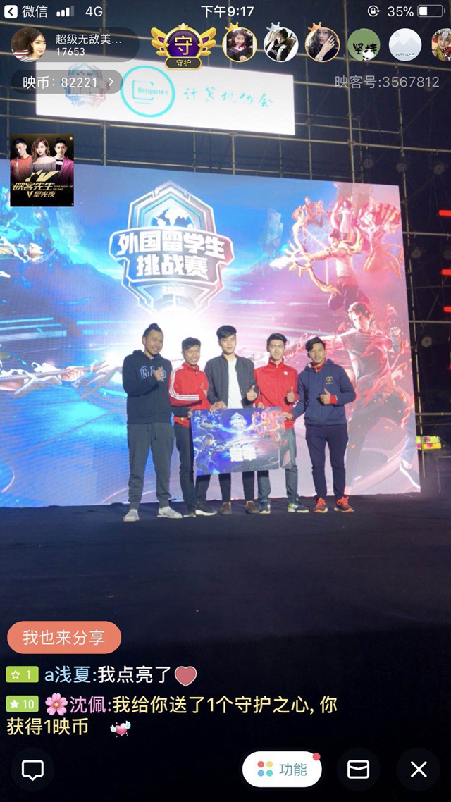 受运动的激 受运动的激