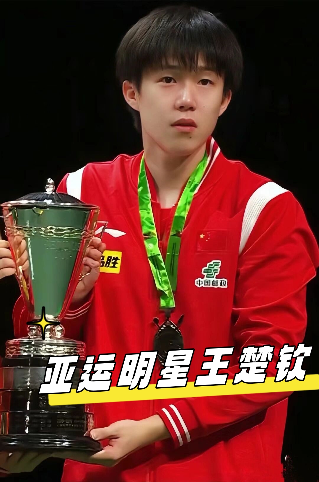 展现了坚不 展现了坚不