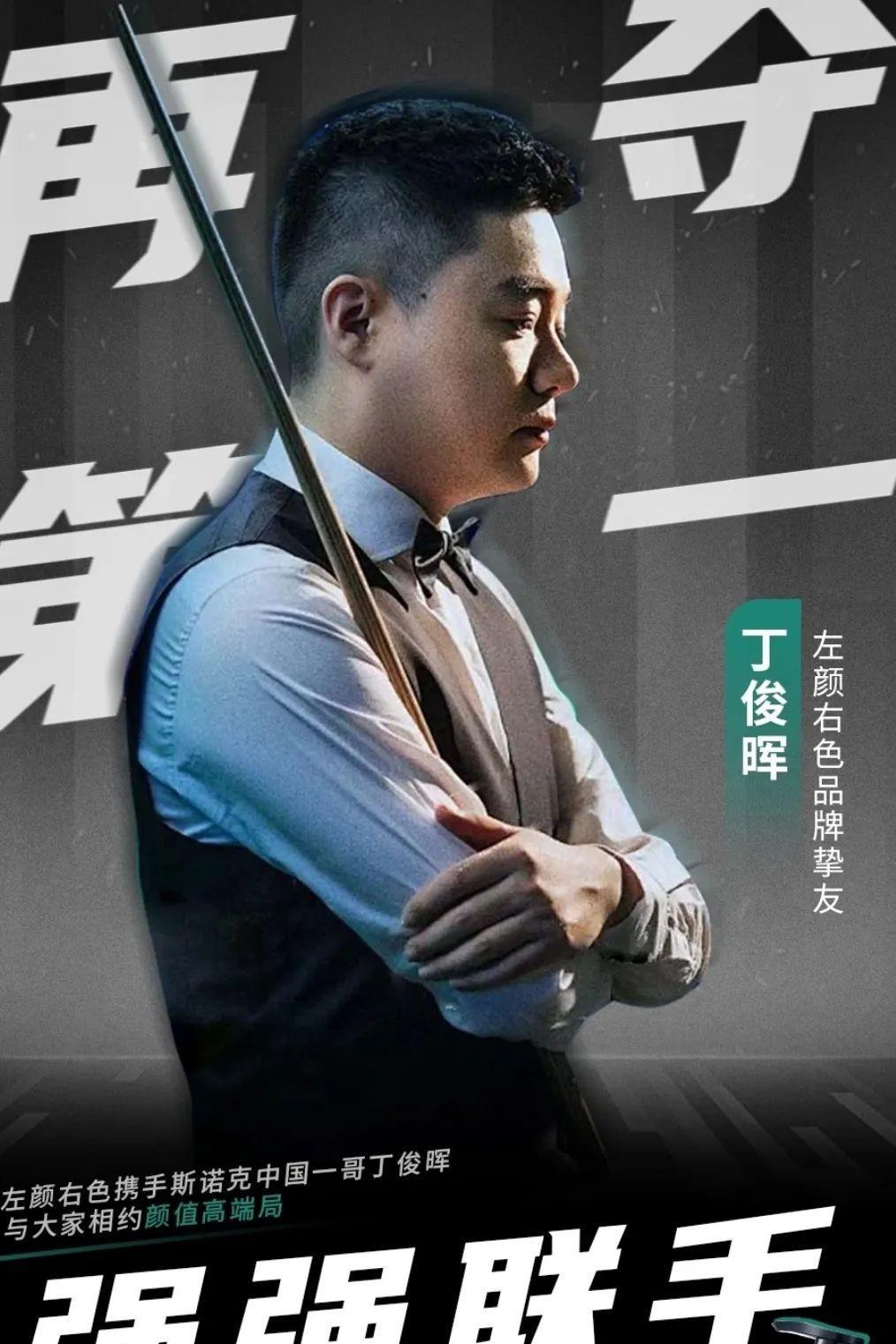 级八强李的 级八强李的