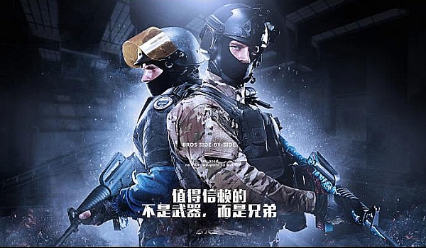 热潮中